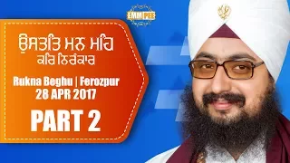 Part 2 - Ustat Mann Man - Rukna Beghu - 28 4 2017