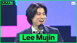 [MMA 2021] TOP 10 수상소감 -  이무진 (Lee Mujin) | MELON MUSIC AWARDS 2021