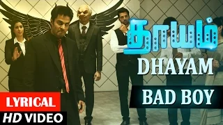 Dhayam Songs | Bad Boy Lyrical Video | Santhosh Prathap, Jayakumar, Aira Agarval | Kannan Rangaswamy