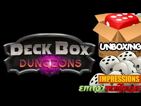 Deck Box Dungeons - Unboxing & Impressions by Epitrapaizoume.gr