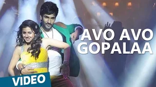 Avo Avo Gopalaa Video Song | Malupu | Aadhi | Nikki Galrani
