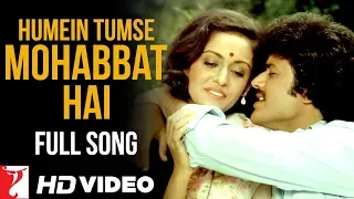 Humein Tumse Mohabbat Hai - Full Song | Nakhuda, Raj, Swaroop, Lata, Nitin | Hindi Old Song