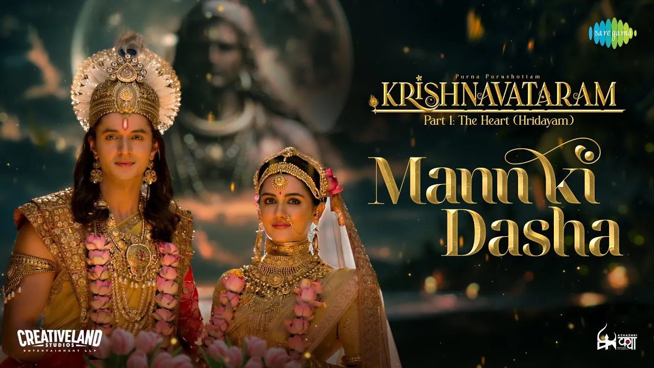 Mann Ki Dasha