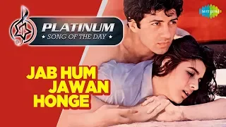 Platinum song of the day | Jab Hum Jawan Honge | जब हम जवां होंगे | 06th May | RJ Ruchi