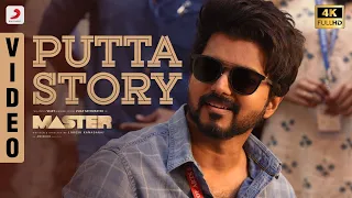 Master - Putta Story Video (Kannada) | Thalapathy Vijay | Anirudh Ravichander | Lokesh Kanagaraj