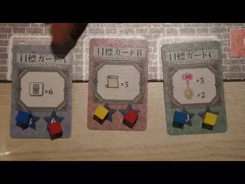 Yokohama (Vin d'jeu d'video)