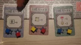 Yokohama (Vin d'jeu d'video)