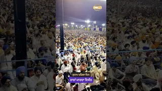 Sunam on the first day gathering in full swing - Dhadrian Wale