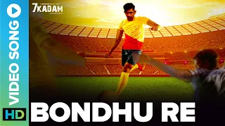 Bondhu Re -Video Song | 7 Kadam | Amit Sadh | Ronit Roy | Harshit Saxena | Palash Sen | Swaroop Khan