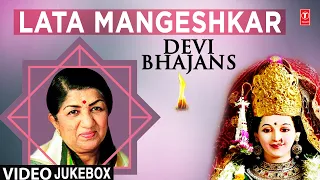 LATA MANGESHKAR Devi देवी भजन Devi Bhajans I Jagmag Jyot Ujari, Maa Jagdamba Ki Karo Arti