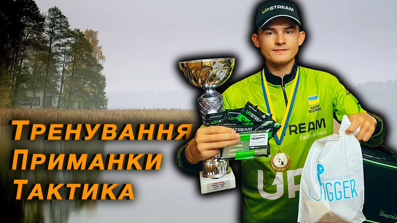 rybalka