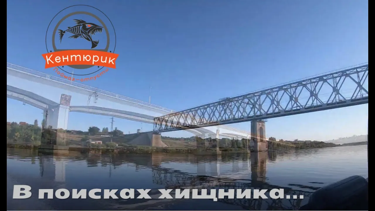 rybalka