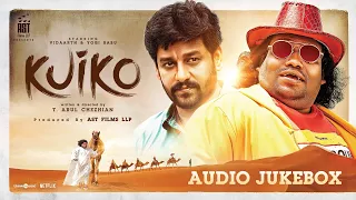 Kuiko - Audio Jukebox | Vidaarth  | Yogi Babu | Anthony Daasan | Kevin Miranda | T.Arul Chezhian