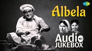Albela |1951 | Full Album | Qismat Ki Hawa Kabhi Naram Kabhi Garam |  Geeta Bali | Bhagwan Dada |