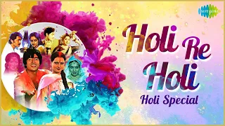 Holi Special | Holi Re Holi  | Rang Barse Bheege Chunarwali | Nonstop