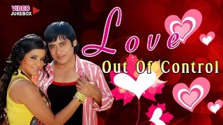 LOVE OUT OF CONTROL [ Bhojpuri Video Jukebox ] By SUNIL CHHAILA BIHARI