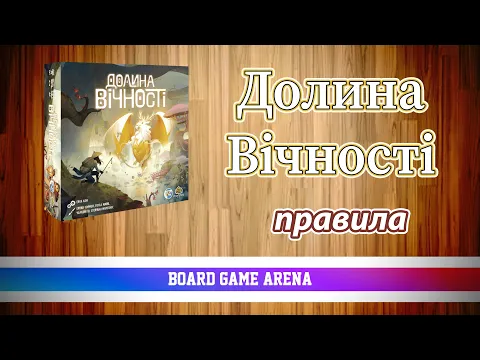 Правила від Бурячок_9