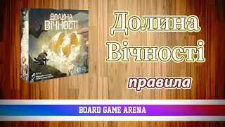 Правила від Бурячок_9
