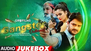 Gangster Dulhania | FULL BHOJPURI AUDIO SONGS JUKEBOX 2018 | Gaurav Jha, Nidhi Jha, Sanjay Pandey