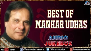 Song Of Manhar Udhas  || Audio Jukebox | Ishtar Music
