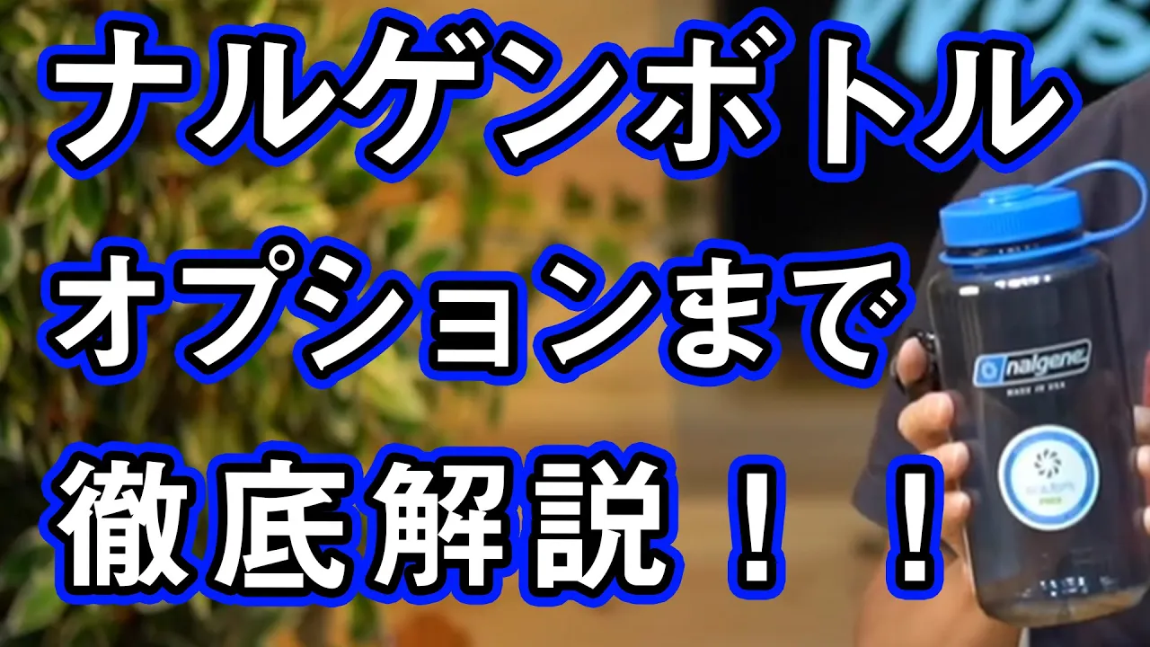 YouTubeサムネイル