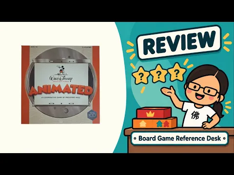DISNEY ANIMATED - I REALLY liked this game EXCEPT for one thing...