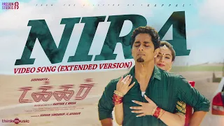 Nira Video Song (Extended Version) | Takkar (Tamil) | Siddharth | Karthik G Krish | Nivas K Prasanna
