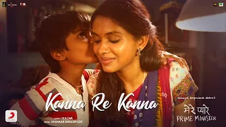 Kanna Re Kanna – Mere Pyare Prime Minister | Rekha B| Shankar Ehsaan Loy | Rakeysh Omprakash Mehra