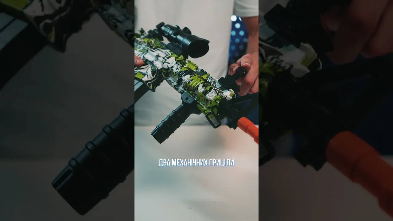 Дитячий Іграшковий Автомат Гель Бластер на Орбізах HK416 RS99-67