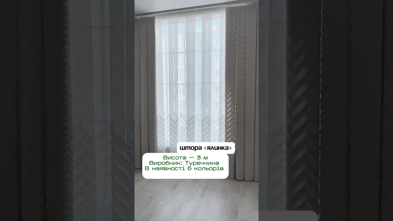 Шторы компаньоны лен Ninelle SHK-9466 серые Шторы компаньоны лен Ninelle SHK-9466 серые