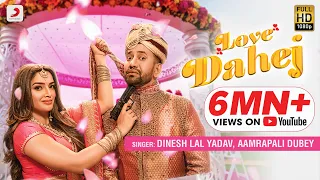 Dinesh Lal Nirahua & Amrapali Dubey - Love Dahej | Vinay Vinayak | Bhojpuri Hit 2019