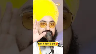 Clip - Hearts find their way to hearts -  - Dhadrian Wale