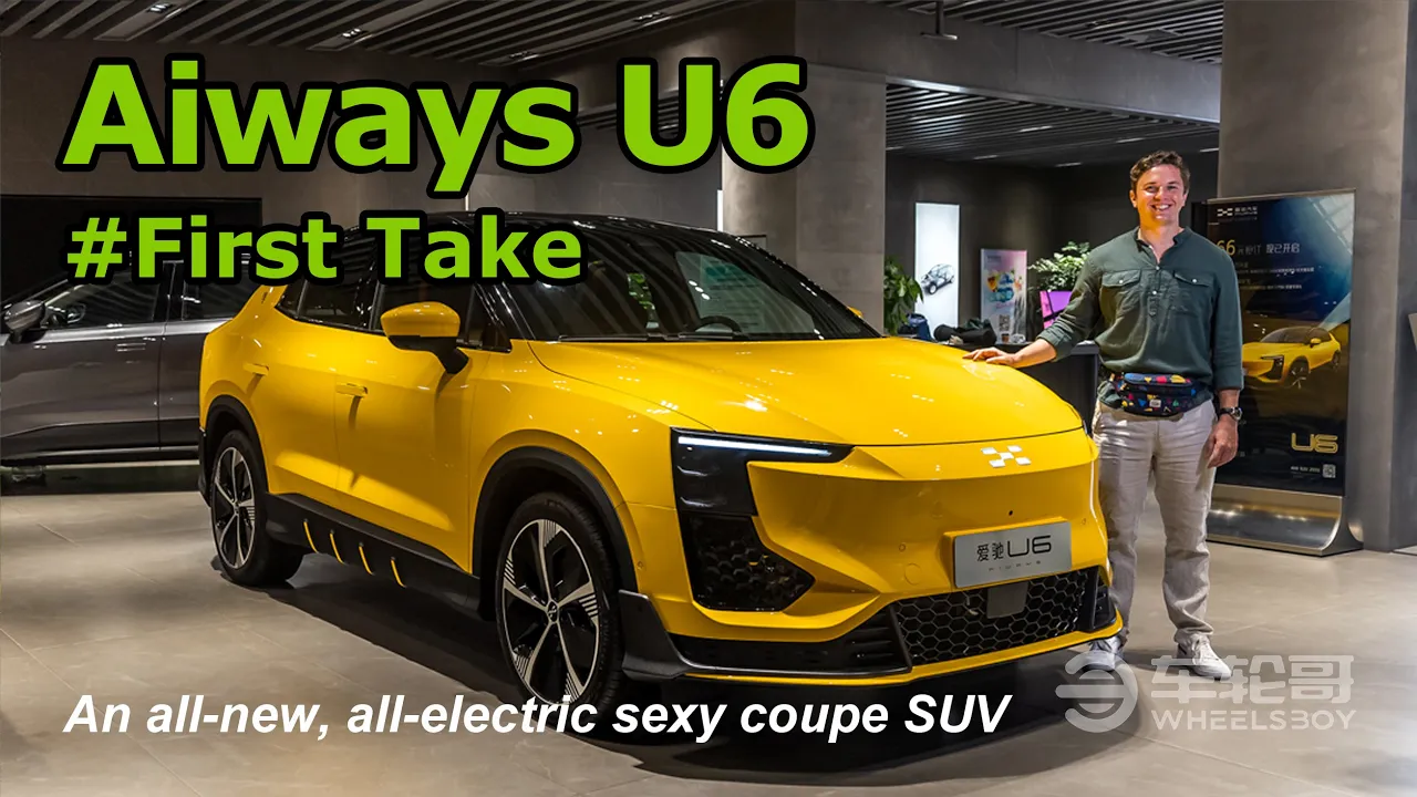 The Aiways U6 Is A Sexy, All-new, All-electric Coupe SUV