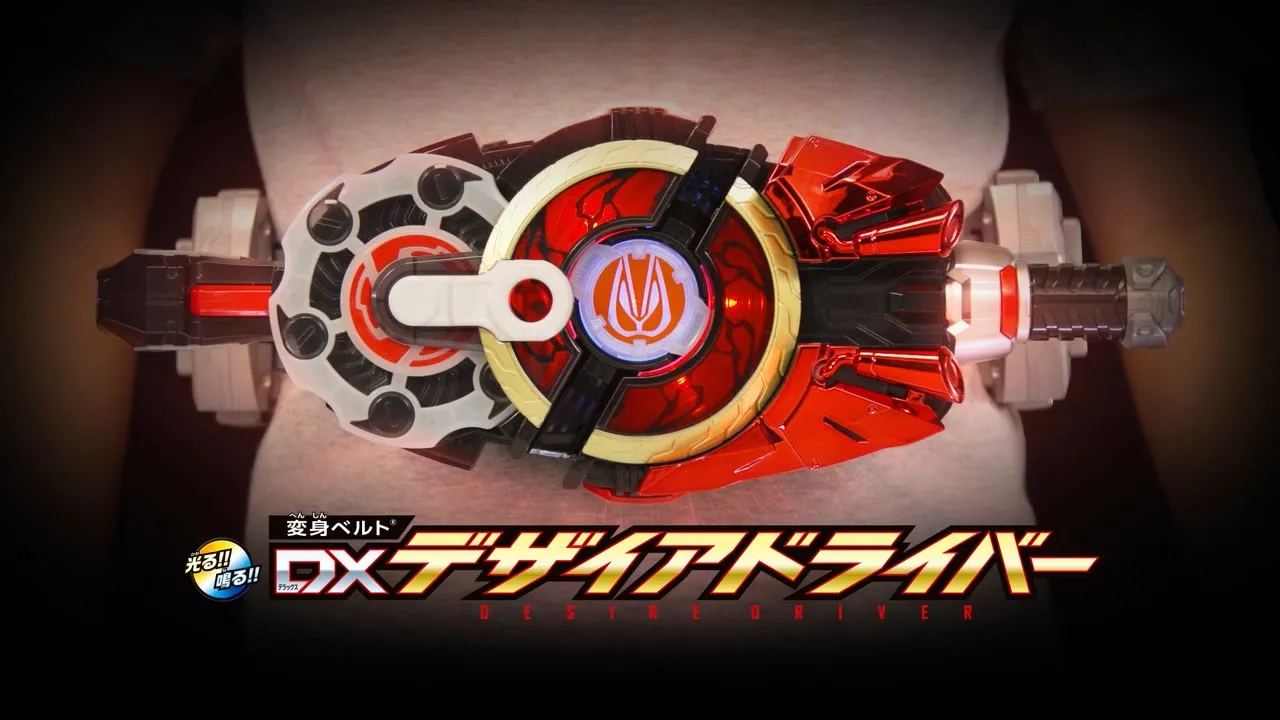 Kamen Rider Geats (2022) trailer