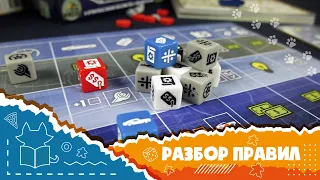 "Город Моторов". Полные правила базовой игры (How to play Motor city)