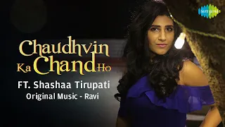 Chaudhvin Ka Chand Ho | Shashaa Tirupati | Official Cover Song