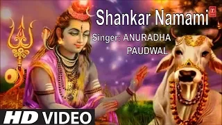 Monday Special I Shankar Namami I ANURADHA PADUWAL, Full HD Video Song,Shiv Ganga(Mahima Mahakal Ki)
