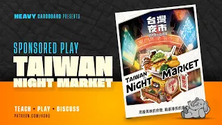 (KS) Taiwan Night Market - 3p Teaching & Play-through by Heavy Cardboard