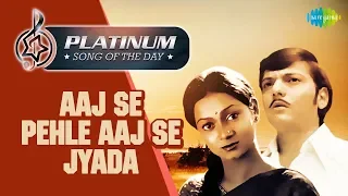 Platinum song of the day | Aaj Se Pehle Aaj Se Jyada | आज से पहले आज से ज्यादा| 10th June | RJ Ruchi