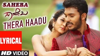Saheba Songs | Thera Haadu Song Lyrical | Manoranjan Ravichandran, Shanvi Srivastava |V Harikrishna