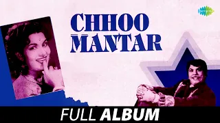 Chhoo Mantar (1956) - All Songs | Shyama | Anita Guha | Johnny Walker | Geeta Dutt | Mohammed Rafi