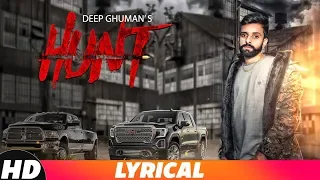 Hunt | Lyrical Video | Deep Ghuman | Latest Punjabi Songs 2018 | Speed Records