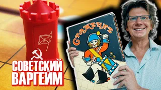 ☭ Danila is playing with Ivan! Who will win?