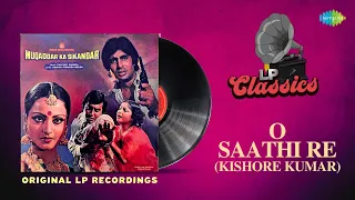 Original LP Recording | O Saathi Re | Muqaddar Ka Sikandar | Kishore Kumar | Amitabh Bachchan|Rekha