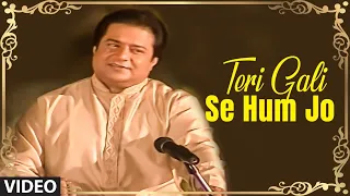 Teri Gali Se Hum Jo Video Song  Anup Jalota  Hindi Ghazal Album Kashish