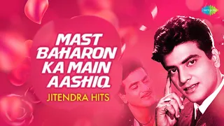 Mast Baharon Ka Main Aashiq - Jitendra Hits | Anurag-Abhishek |Aa Mere Humjolee Aa |Ek Banjara Gaaye