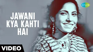 Jawani Kya Kahti Hai | Mirza Sahiban | Zohrabai Ambalawali | Noor Jehan | Trilok Kapoor | Full Video