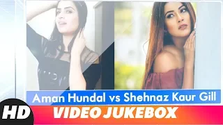 Aman Hundal vs Shenaz Kaur Gill | Video Jukebox | Latest Punjabi Songs 2018 | Speed Records