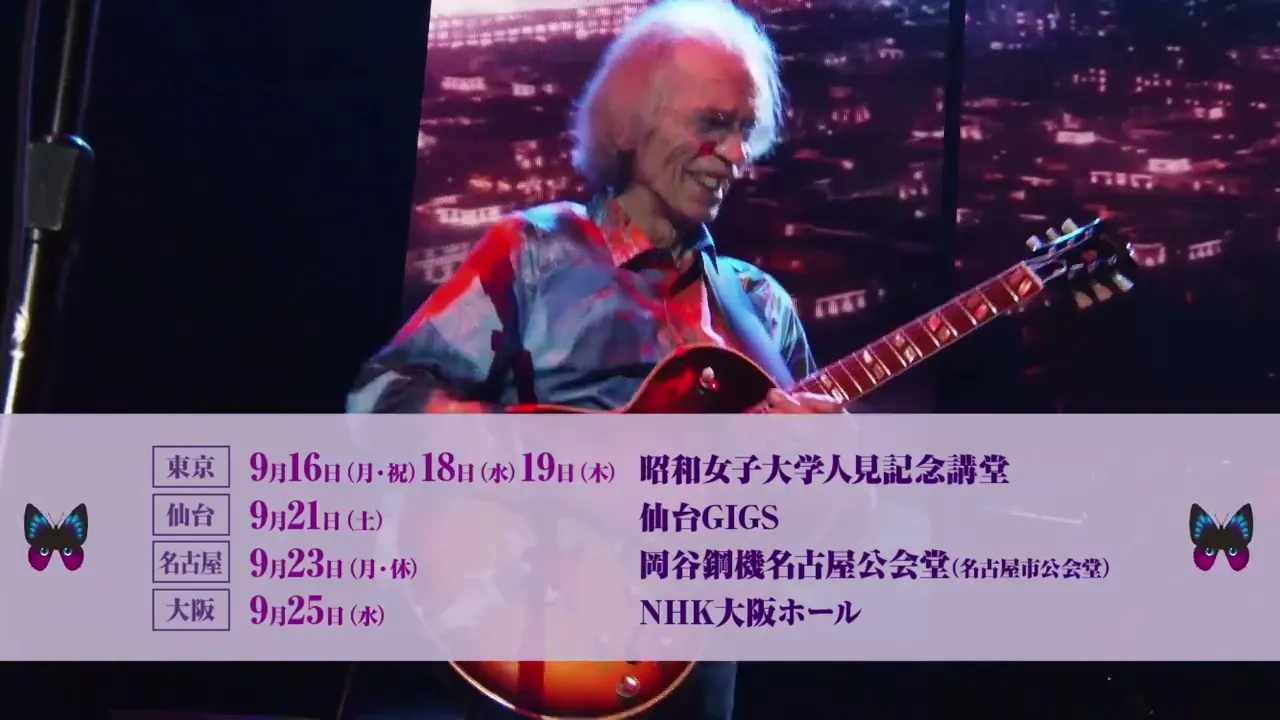 【YES来日公演】The CLASSIC TALES OF YES Tour 2024