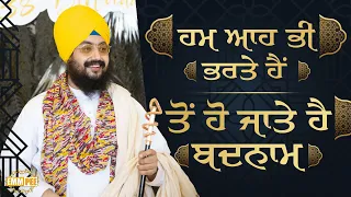 Zarur Suno Ji